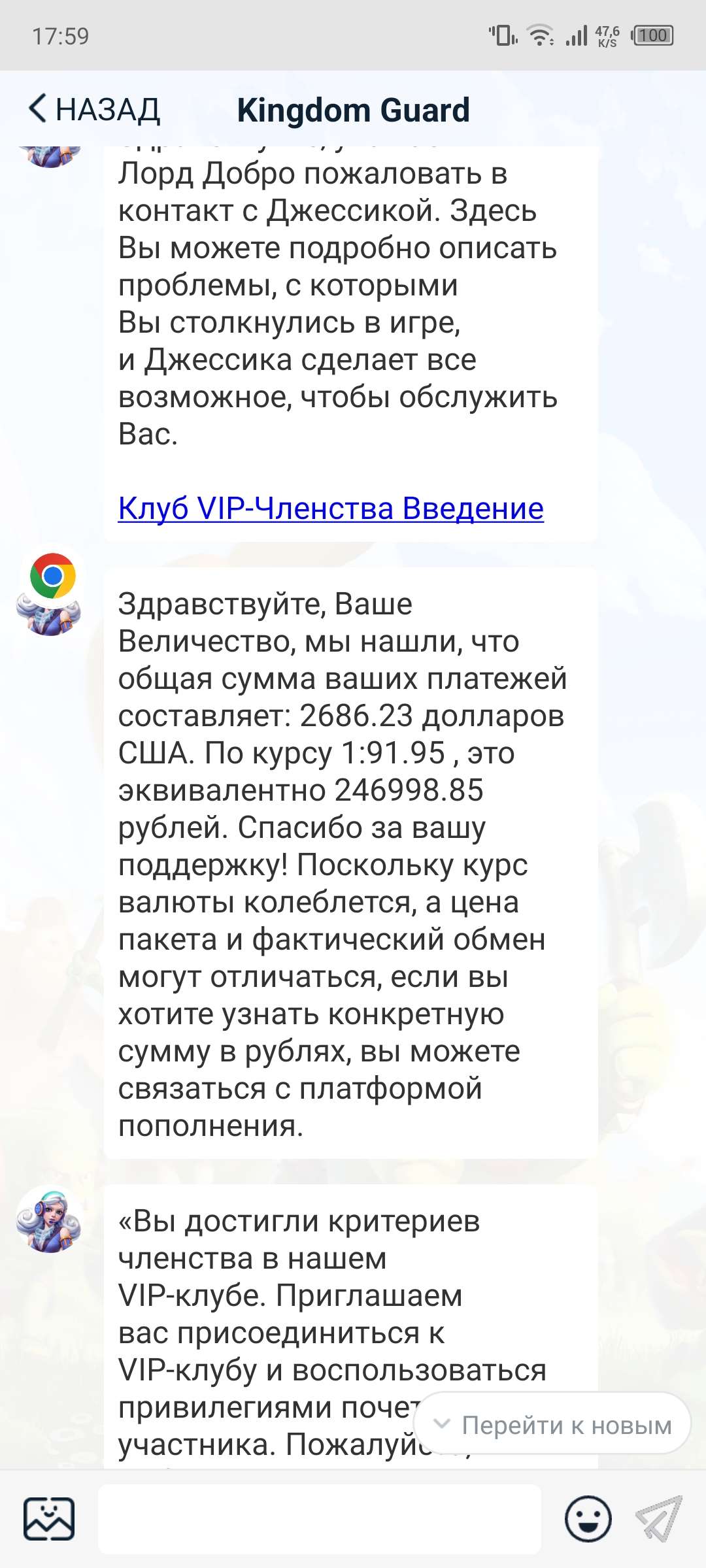 Скриншоты к игре Kingdom Guard продажа аккаунта к игре Kingdom Guard