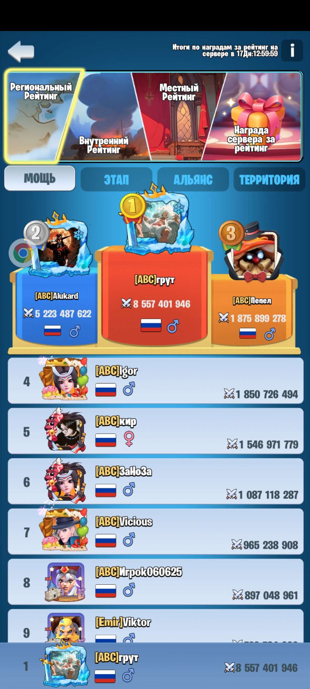 Скриншоты к игре Kingdom Guard продажа аккаунта к игре Kingdom Guard