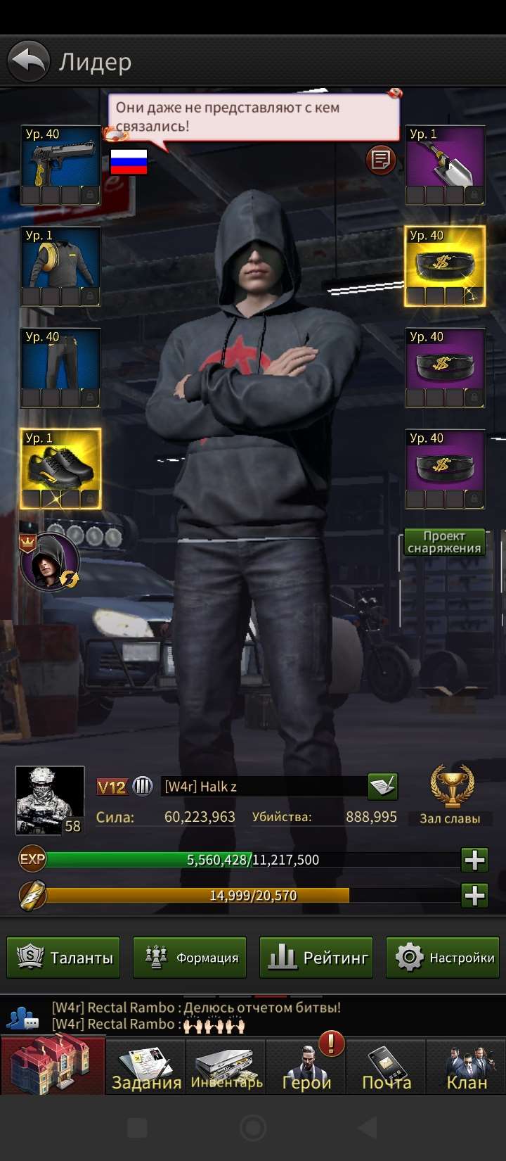 Скриншоты к игре The grand mafia продажа аккаунта к игре The grand mafia