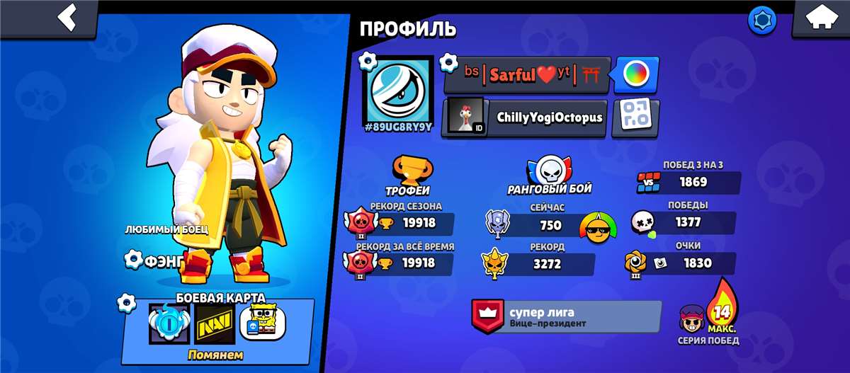 Скриншоты к игре Brawl Stars продажа аккаунта к игре Brawl Stars