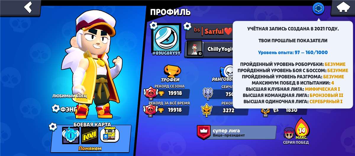 Скриншоты к игре Brawl Stars продажа аккаунта к игре Brawl Stars