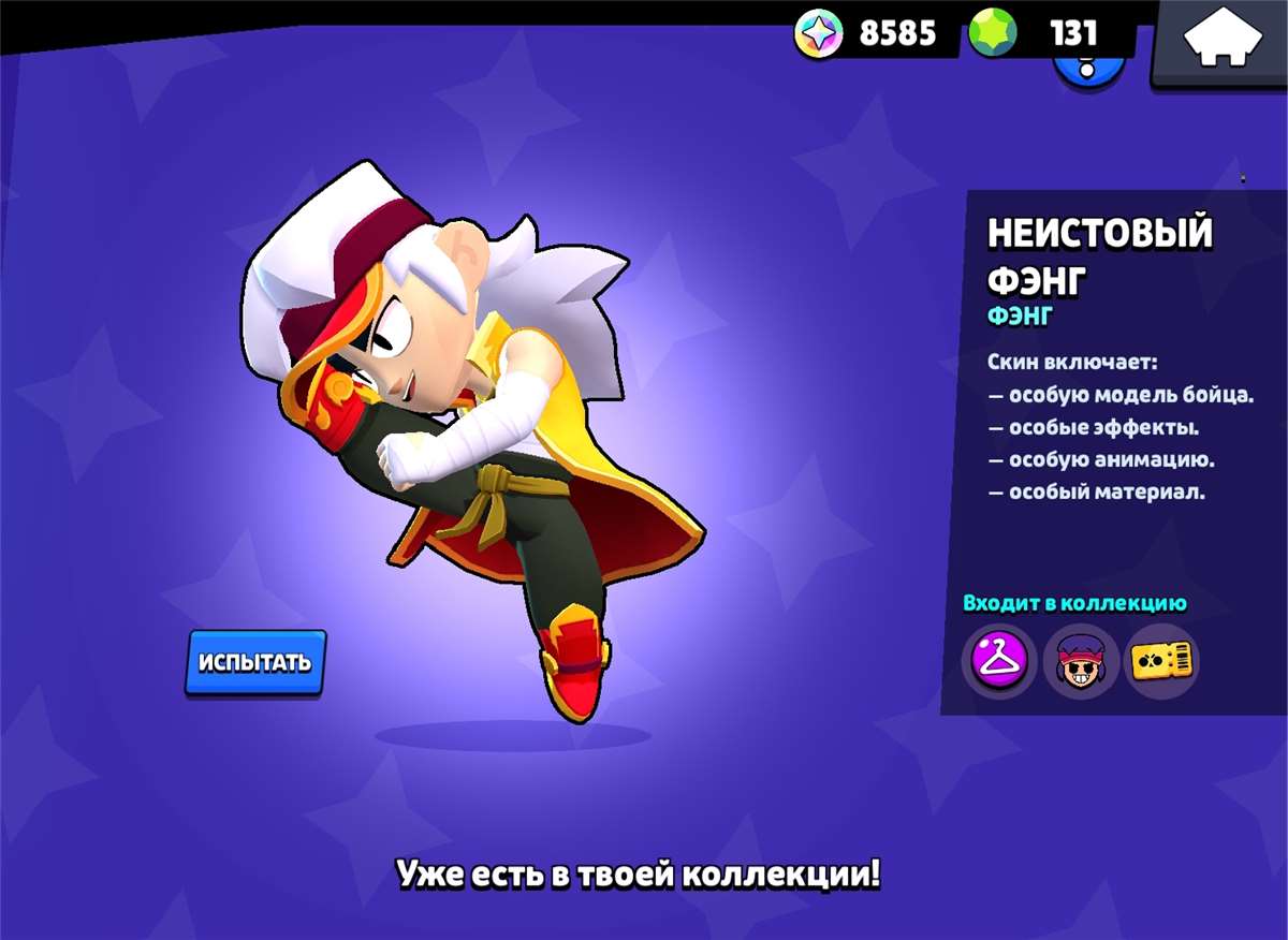 Скриншоты к игре Brawl Stars продажа аккаунта к игре Brawl Stars