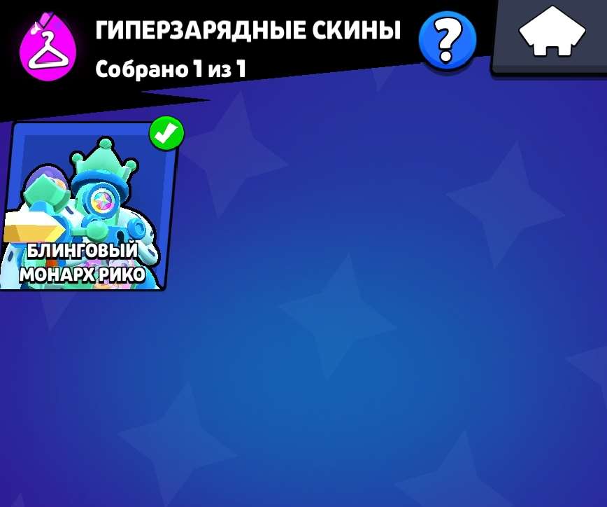 Скриншоты к игре Brawl Stars продажа аккаунта к игре Brawl Stars