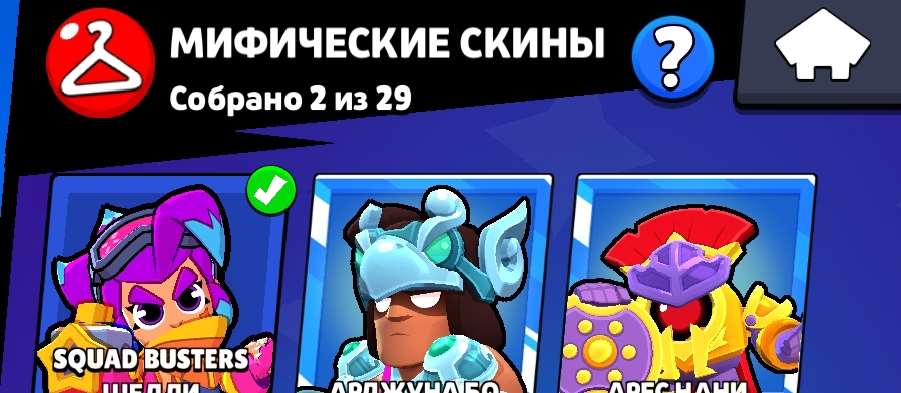 Скриншоты к игре Brawl Stars продажа аккаунта к игре Brawl Stars
