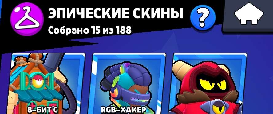 Скриншоты к игре Brawl Stars продажа аккаунта к игре Brawl Stars