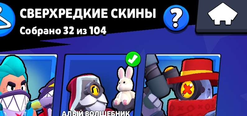 Скриншоты к игре Brawl Stars продажа аккаунта к игре Brawl Stars