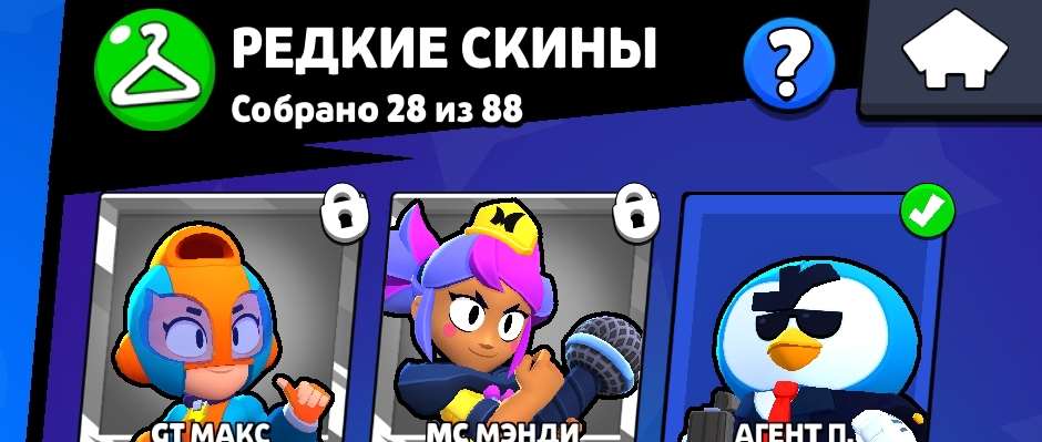 Скриншоты к игре Brawl Stars продажа аккаунта к игре Brawl Stars