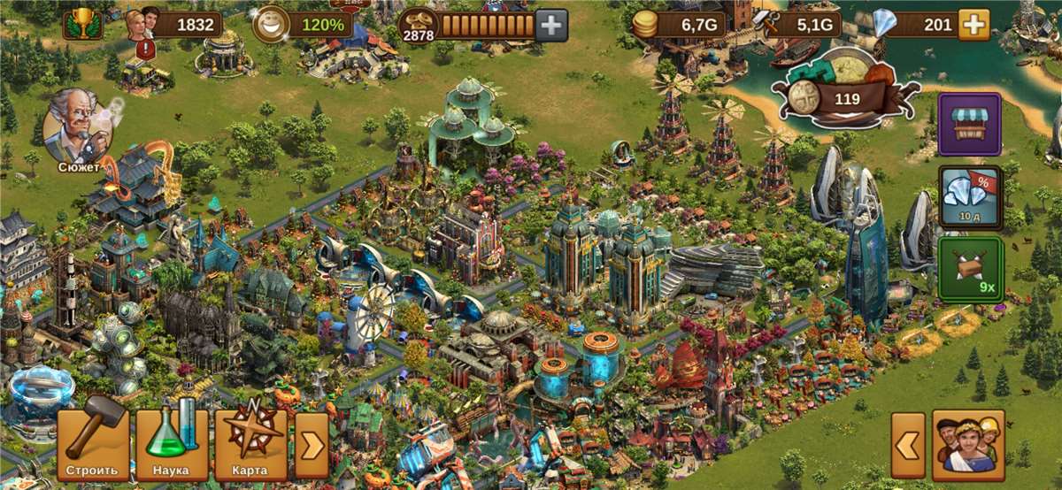 Скриншоты к игре Forge of Empires продажа аккаунта к игре Forge of Empires