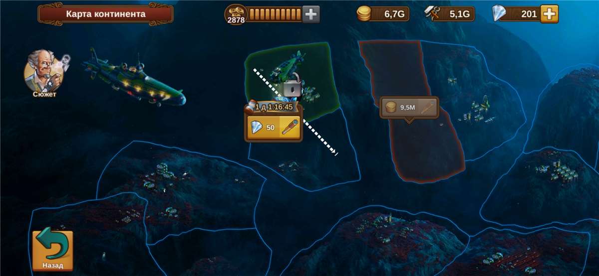 Скриншоты к игре Forge of Empires продажа аккаунта к игре Forge of Empires