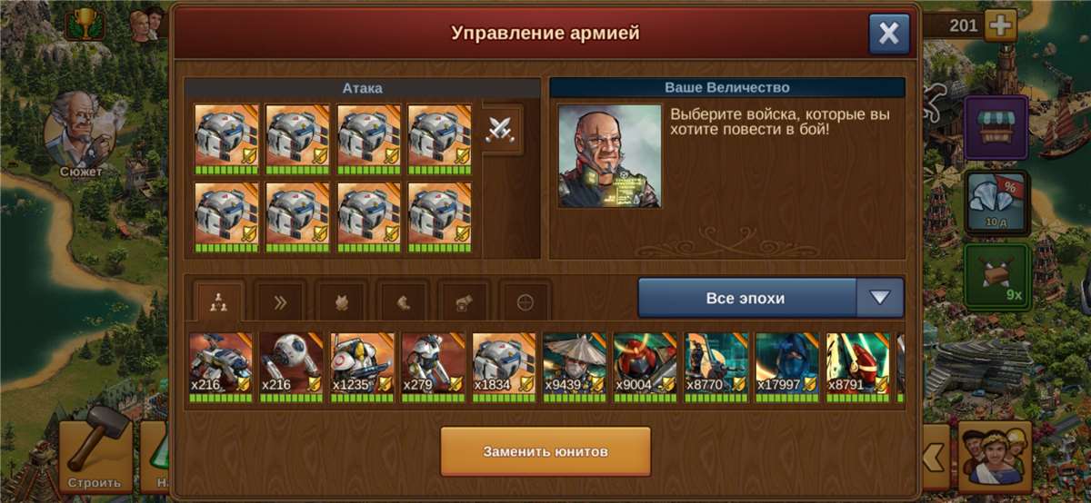 Скриншоты к игре Forge of Empires продажа аккаунта к игре Forge of Empires
