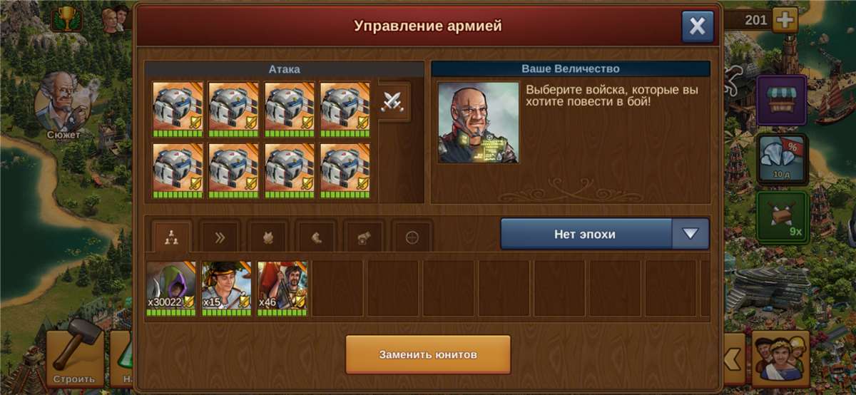 Скриншоты к игре Forge of Empires продажа аккаунта к игре Forge of Empires