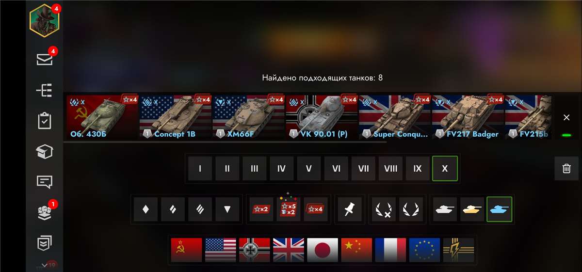 Скриншоты к игре Tanks Blitz, WoT(Lesta, WG) продажа аккаунта к игре Tanks Blitz, WoT(Lesta, WG)