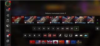 купить аккаунт Tanks Blitz, WoT(Lesta, WG)