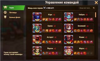 купить аккаунт Хроники хаоса (Hero Wars)