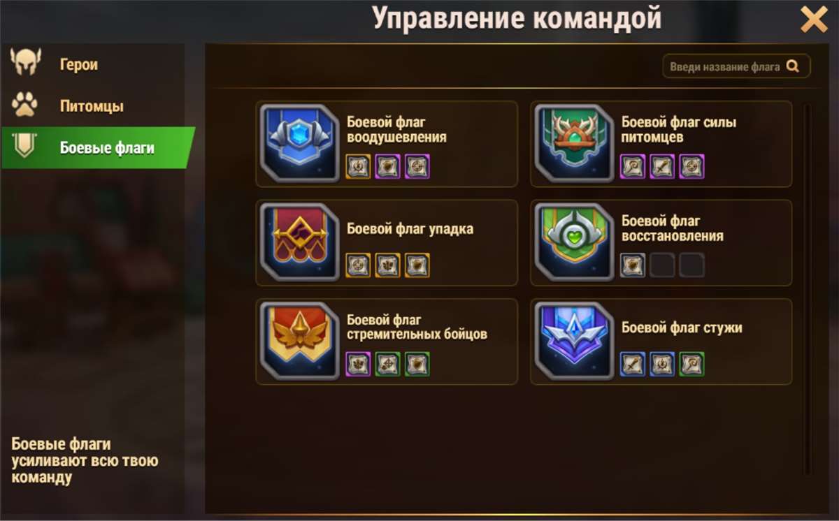 Скриншоты к игре Хроники хаоса (Hero Wars) продажа аккаунта к игре Хроники хаоса (Hero Wars)