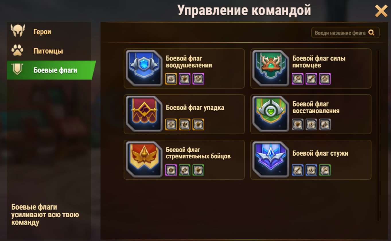 Скриншоты к игре Хроники хаоса (Hero Wars) продажа аккаунта к игре Хроники хаоса (Hero Wars)