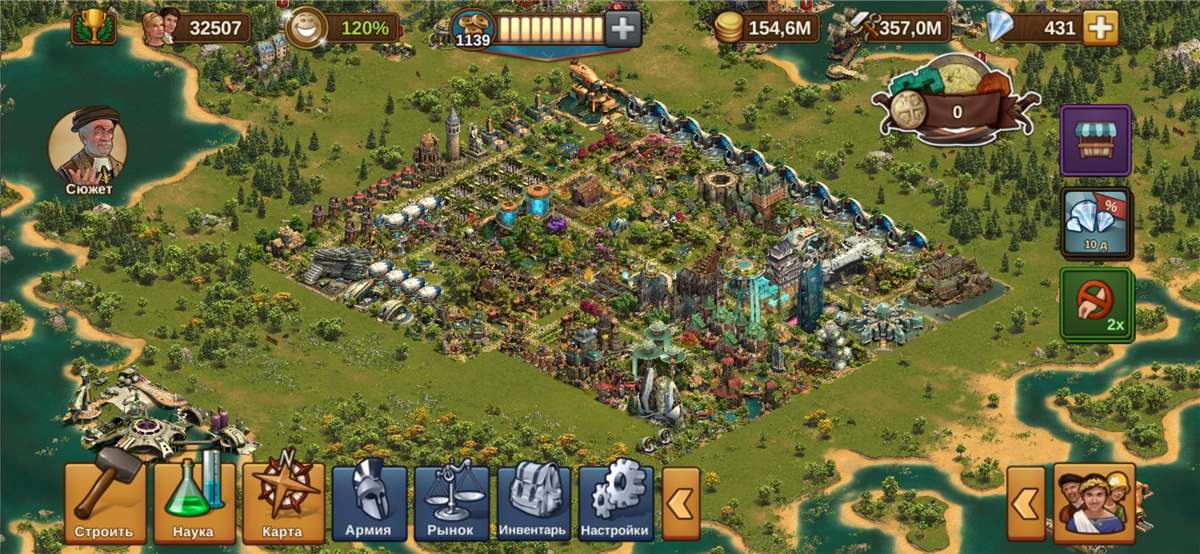 Скриншоты к игре Forge of Empires продажа аккаунта к игре Forge of Empires