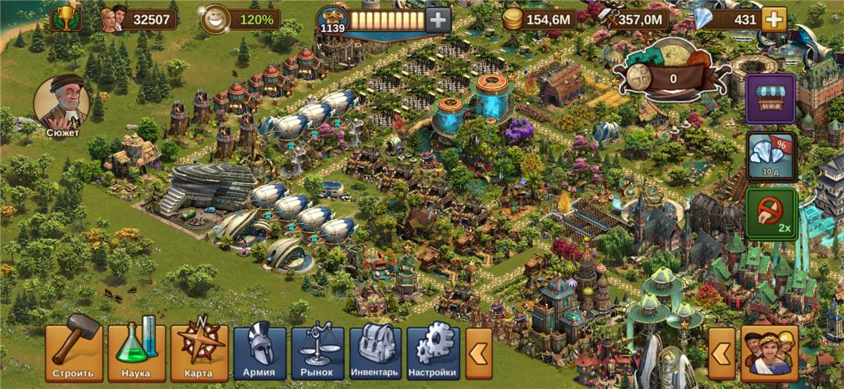 Скриншоты к игре Forge of Empires продажа аккаунта к игре Forge of Empires