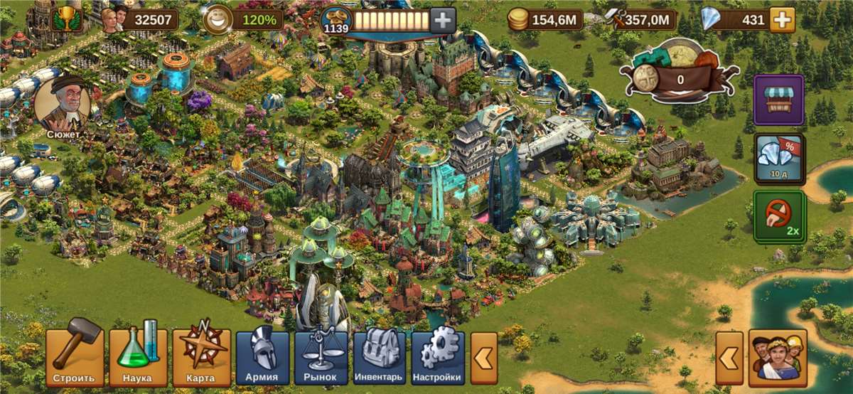 Скриншоты к игре Forge of Empires продажа аккаунта к игре Forge of Empires