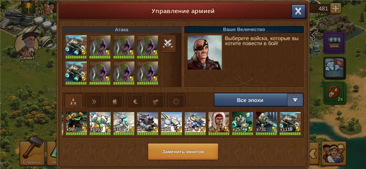 Скриншоты к игре Forge of Empires продажа аккаунта к игре Forge of Empires