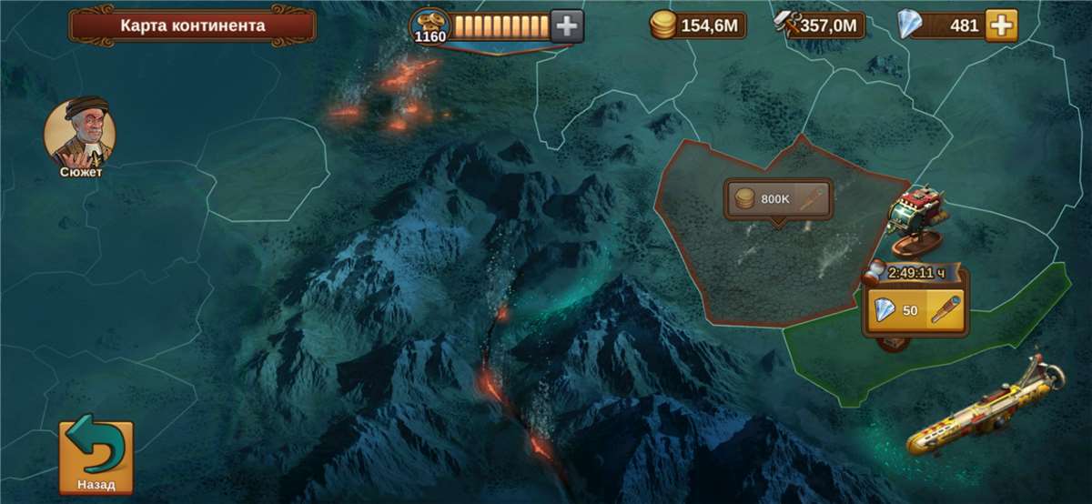 Скриншоты к игре Forge of Empires продажа аккаунта к игре Forge of Empires