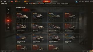 купить аккаунт Мир Танков, WoT(Lesta, WG)