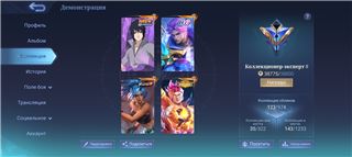 купить аккаунт Mobile Legends