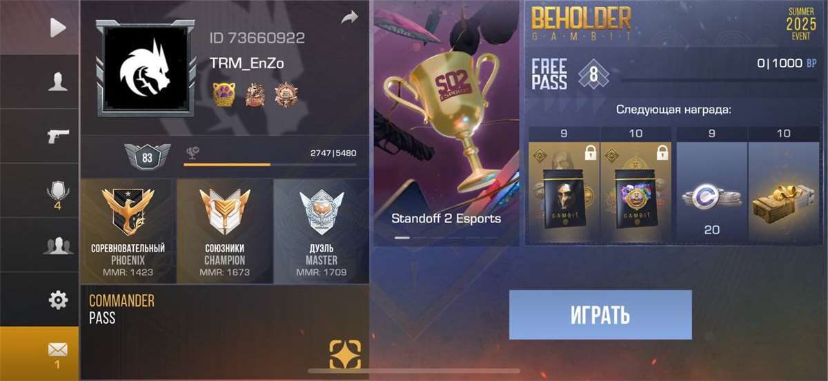 Скриншоты к игре Standoff 2 продажа аккаунта к игре Standoff 2