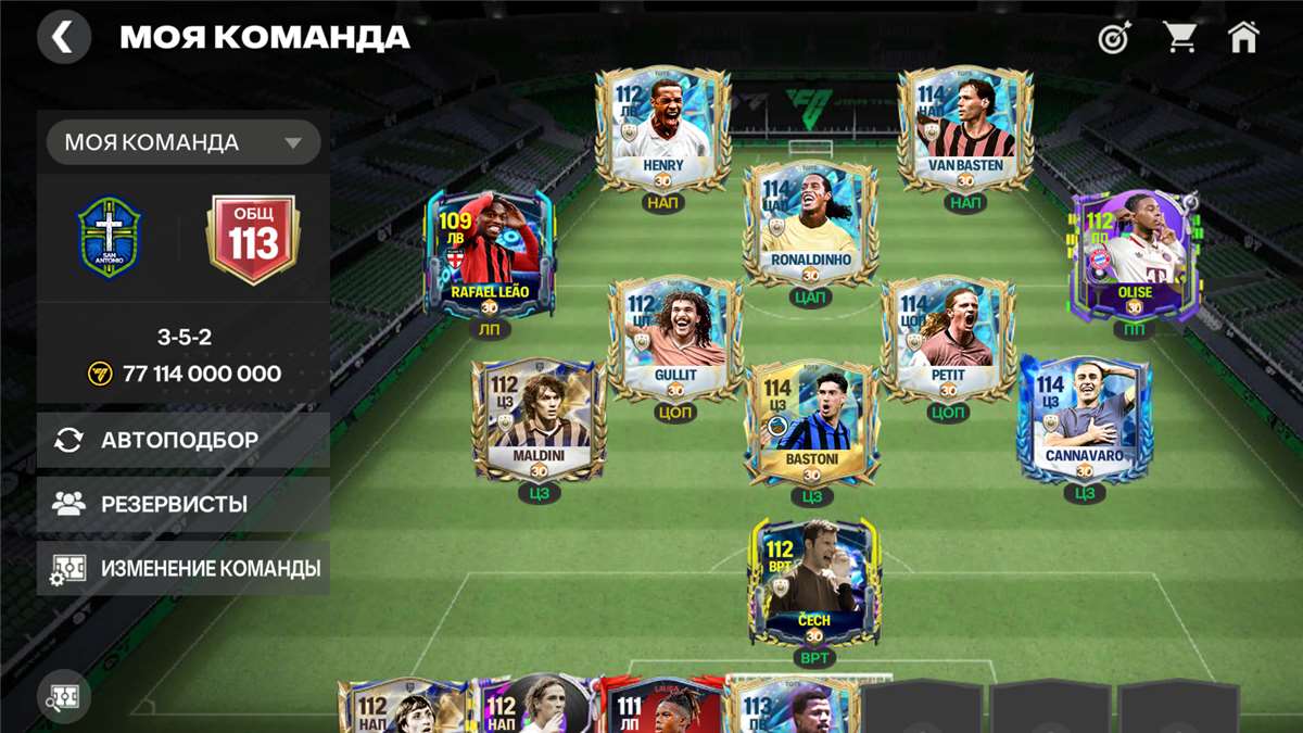 Скриншоты к игре Fifa mobile продажа аккаунта к игре Fifa mobile
