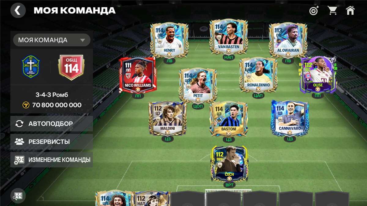 Скриншоты к игре Fifa mobile продажа аккаунта к игре Fifa mobile