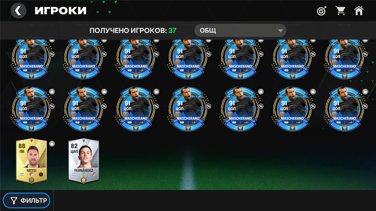 Скриншоты к игре Fifa mobile продажа аккаунта к игре Fifa mobile