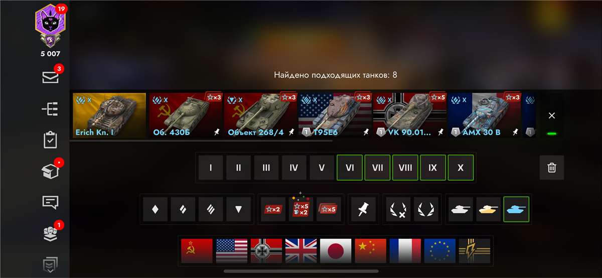 Скриншоты к игре Tanks Blitz, WoT(Lesta, WG) продажа аккаунта к игре Tanks Blitz, WoT(Lesta, WG)