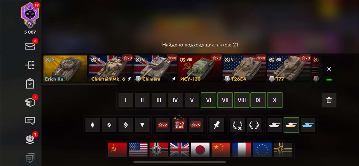 Скриншоты к игре Tanks Blitz, WoT(Lesta, WG) продажа аккаунта к игре Tanks Blitz, WoT(Lesta, WG)