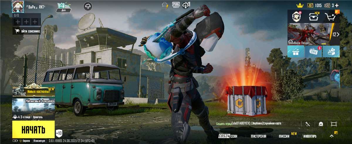 Скриншоты к игре PUBG MOBILE продажа аккаунта к игре PUBG MOBILE