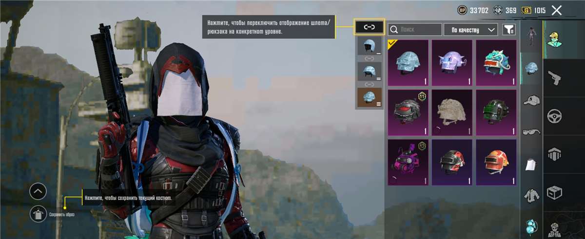 Скриншоты к игре PUBG MOBILE продажа аккаунта к игре PUBG MOBILE