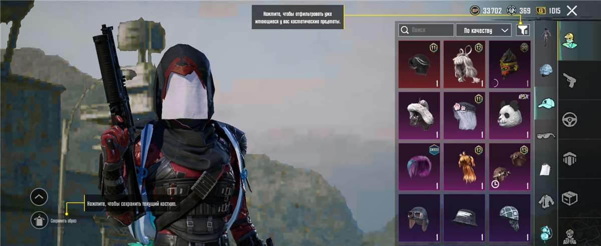 Скриншоты к игре PUBG MOBILE продажа аккаунта к игре PUBG MOBILE