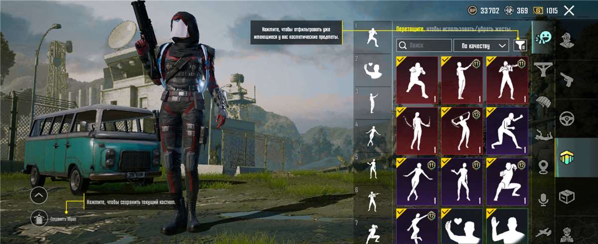 Скриншоты к игре PUBG MOBILE продажа аккаунта к игре PUBG MOBILE