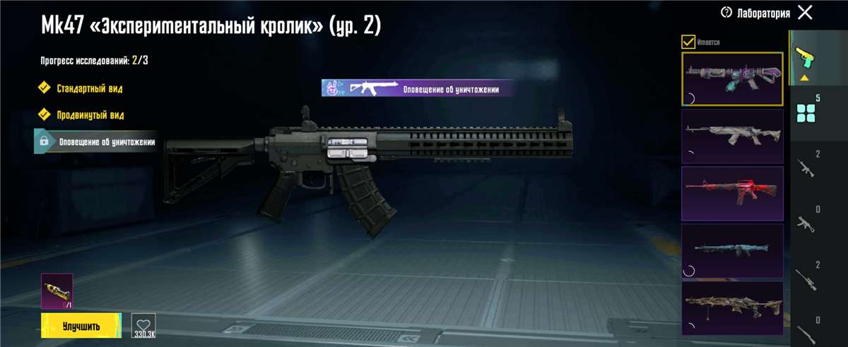 Скриншоты к игре PUBG MOBILE продажа аккаунта к игре PUBG MOBILE