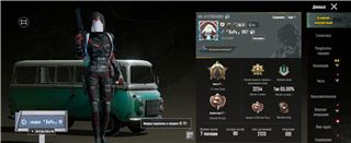 купить аккаунт PUBG MOBILE