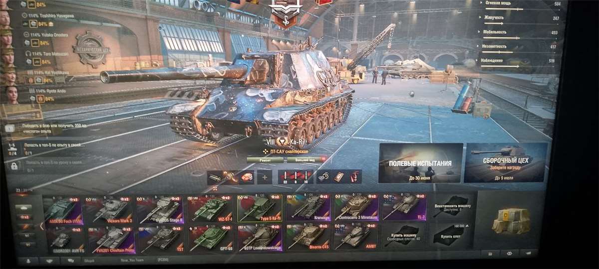 Скриншоты к игре Мир Танков, WoT(Lesta, WG) продажа аккаунта к игре Мир Танков, WoT(Lesta, WG)