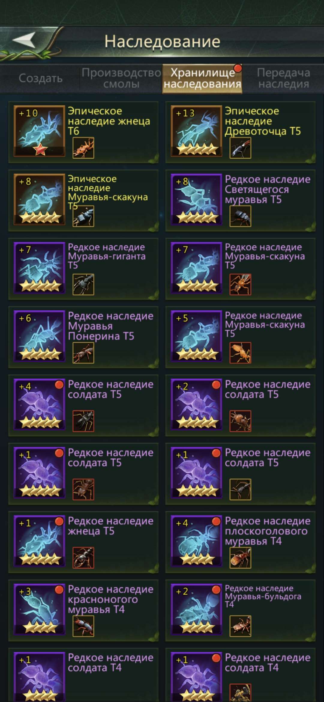 Скриншоты к игре Ant Legion продажа аккаунта к игре Ant Legion