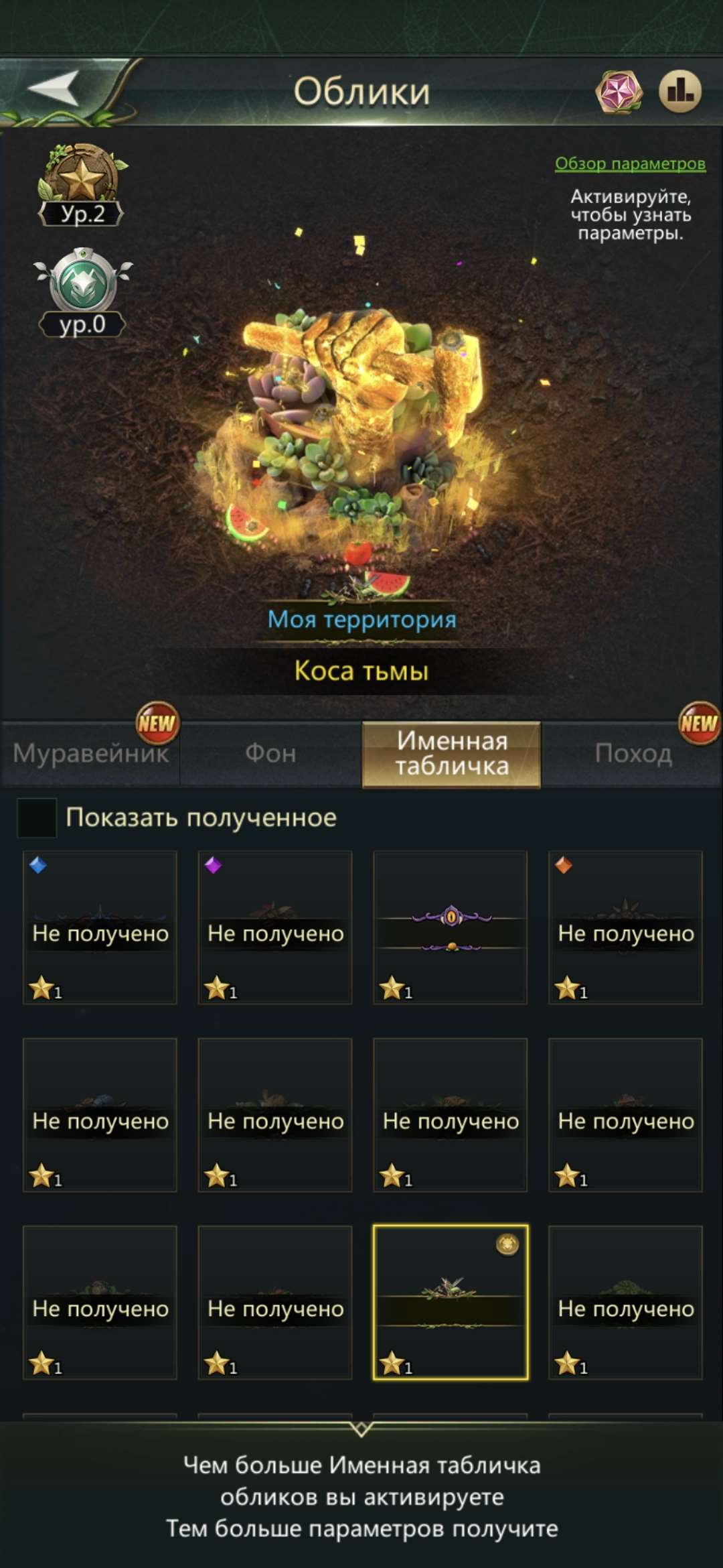 Скриншоты к игре Ant Legion продажа аккаунта к игре Ant Legion
