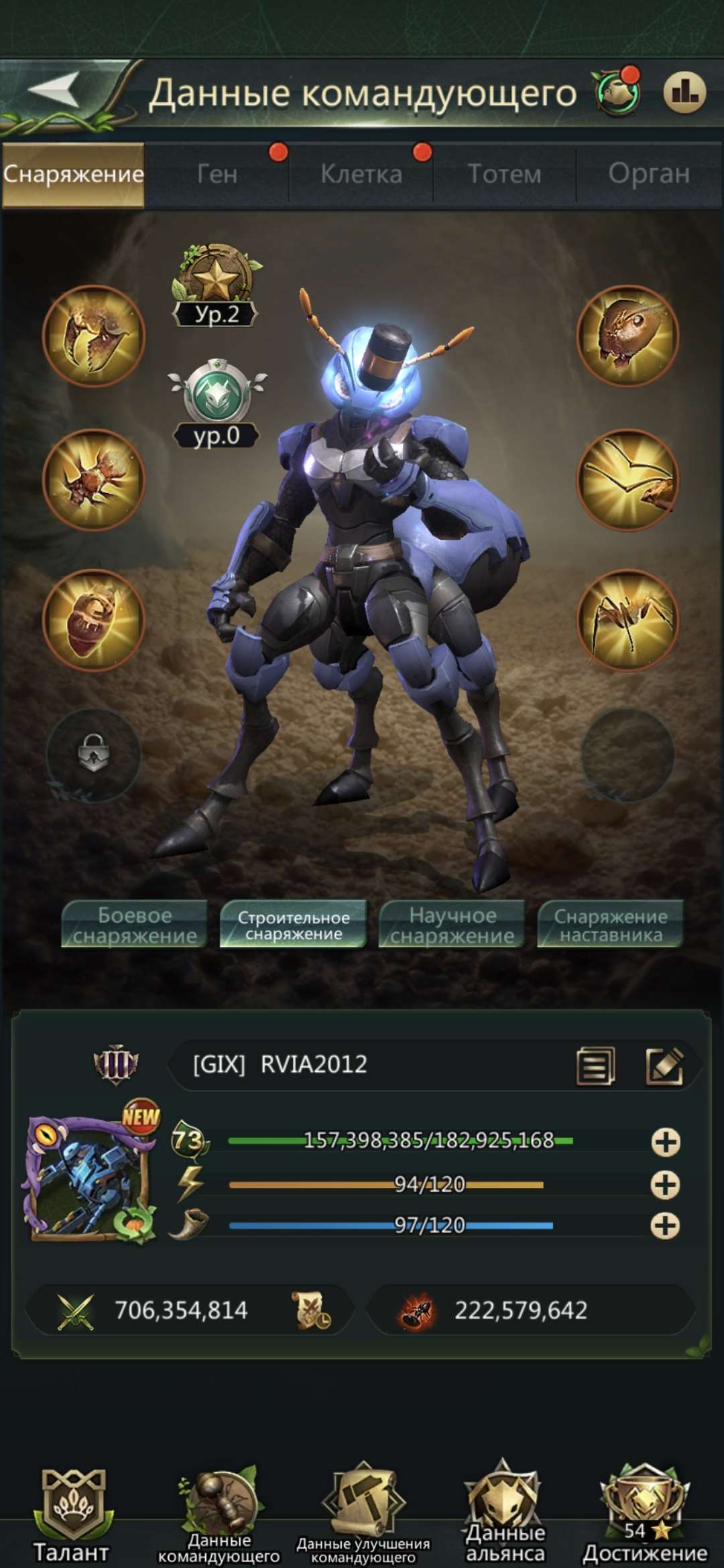 Скриншоты к игре Ant Legion продажа аккаунта к игре Ant Legion