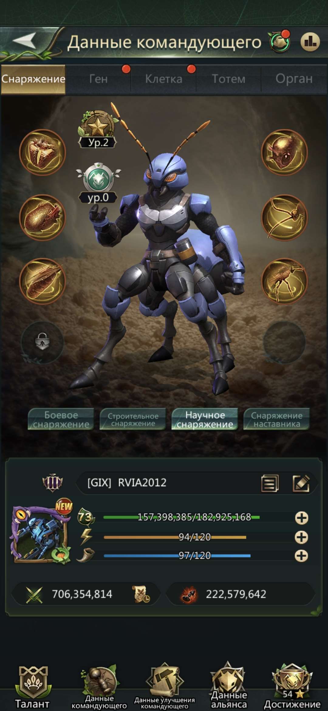 Скриншоты к игре Ant Legion продажа аккаунта к игре Ant Legion