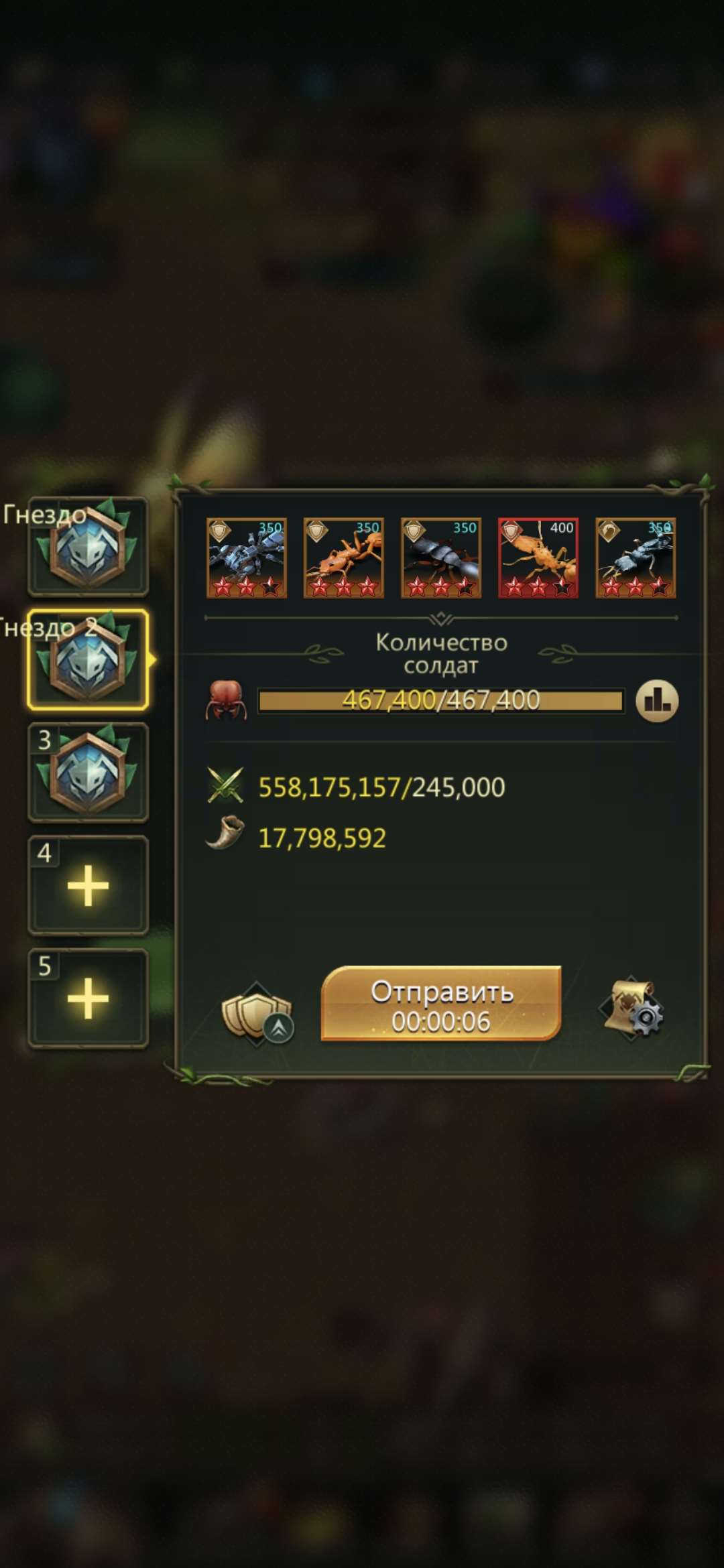 Скриншоты к игре Ant Legion продажа аккаунта к игре Ant Legion