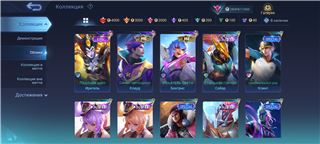 купить аккаунт Mobile Legends
