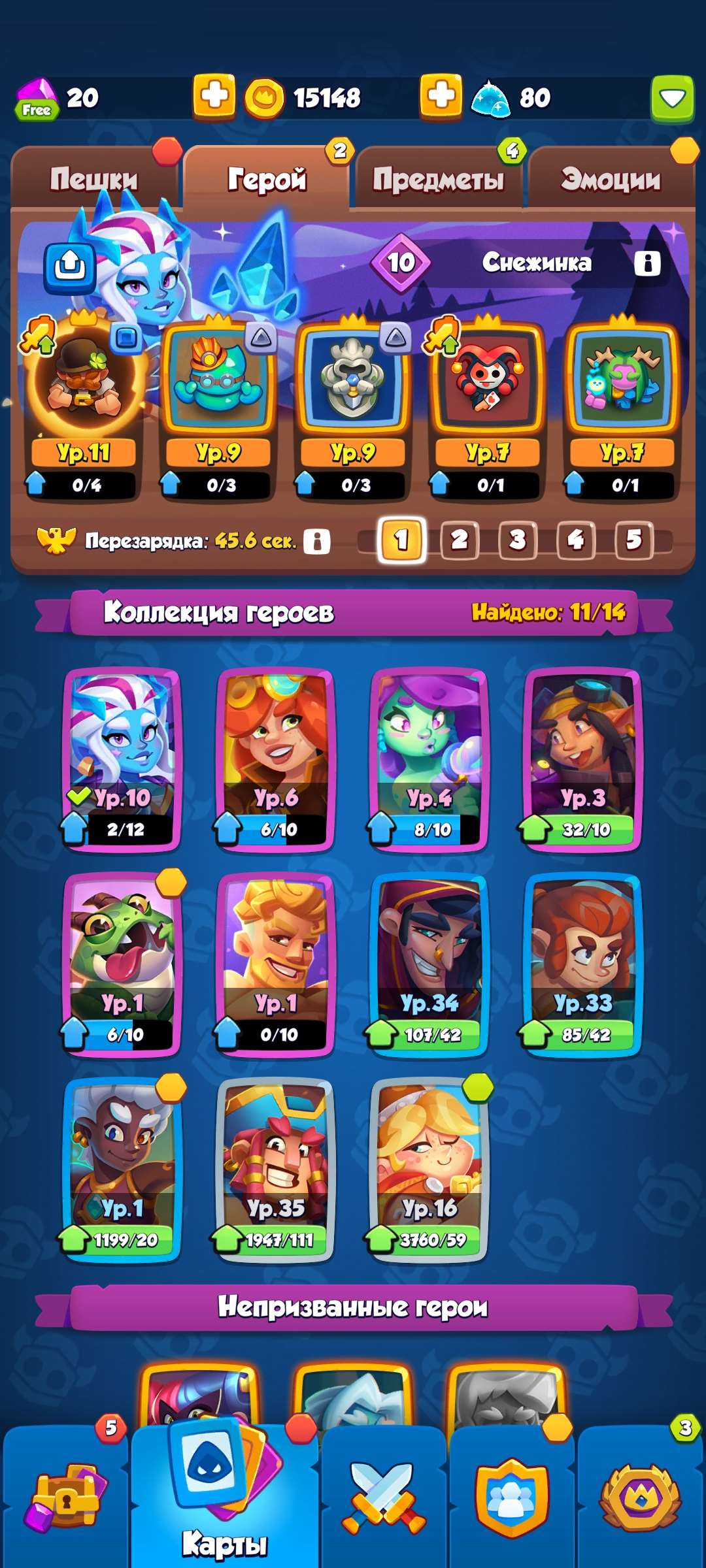 Скриншоты к игре Rush Royale продажа аккаунта к игре Rush Royale