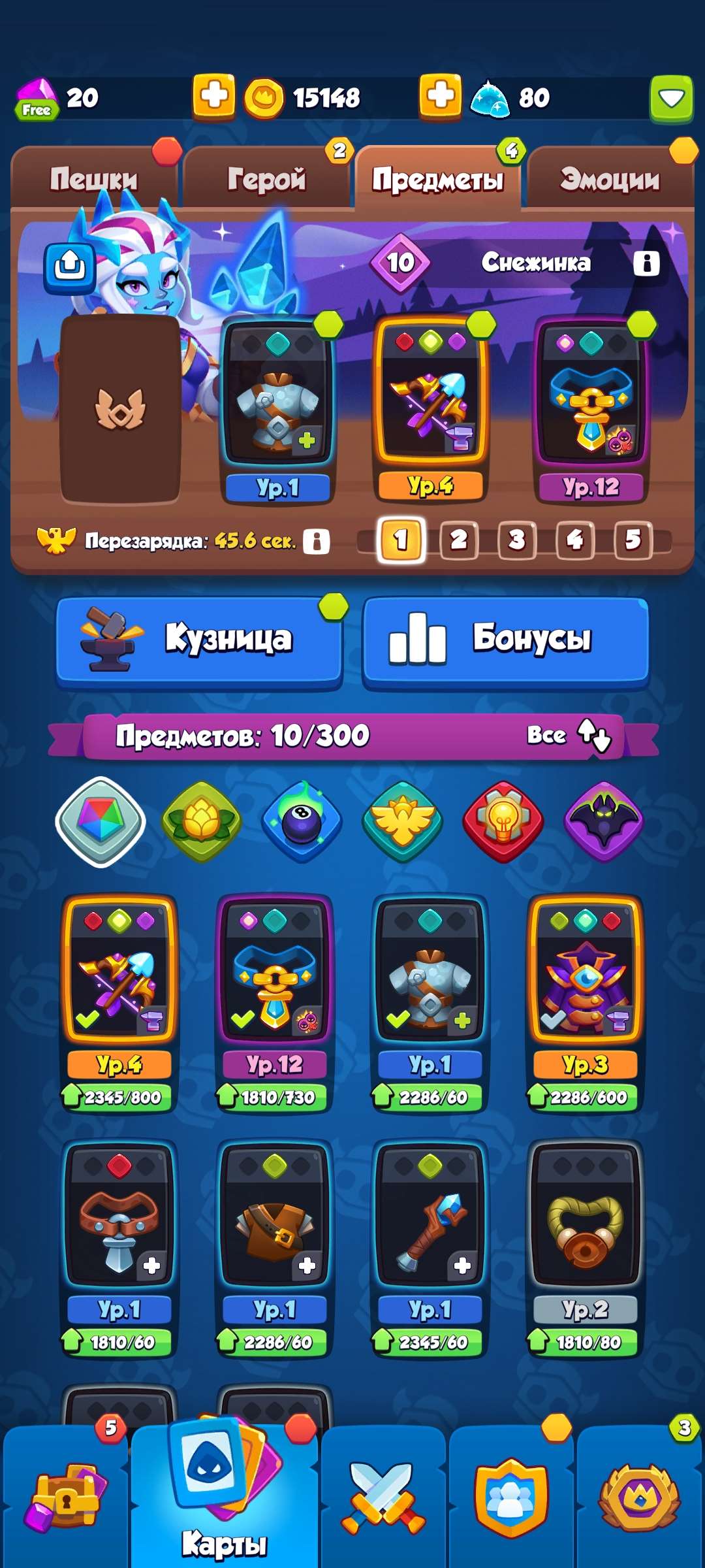 Скриншоты к игре Rush Royale продажа аккаунта к игре Rush Royale