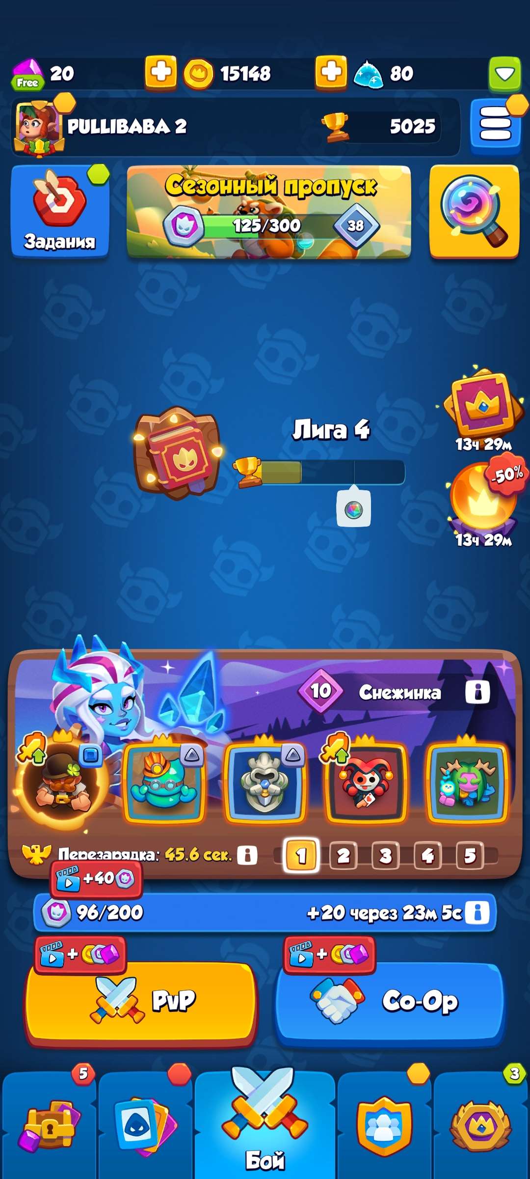 Скриншоты к игре Rush Royale продажа аккаунта к игре Rush Royale