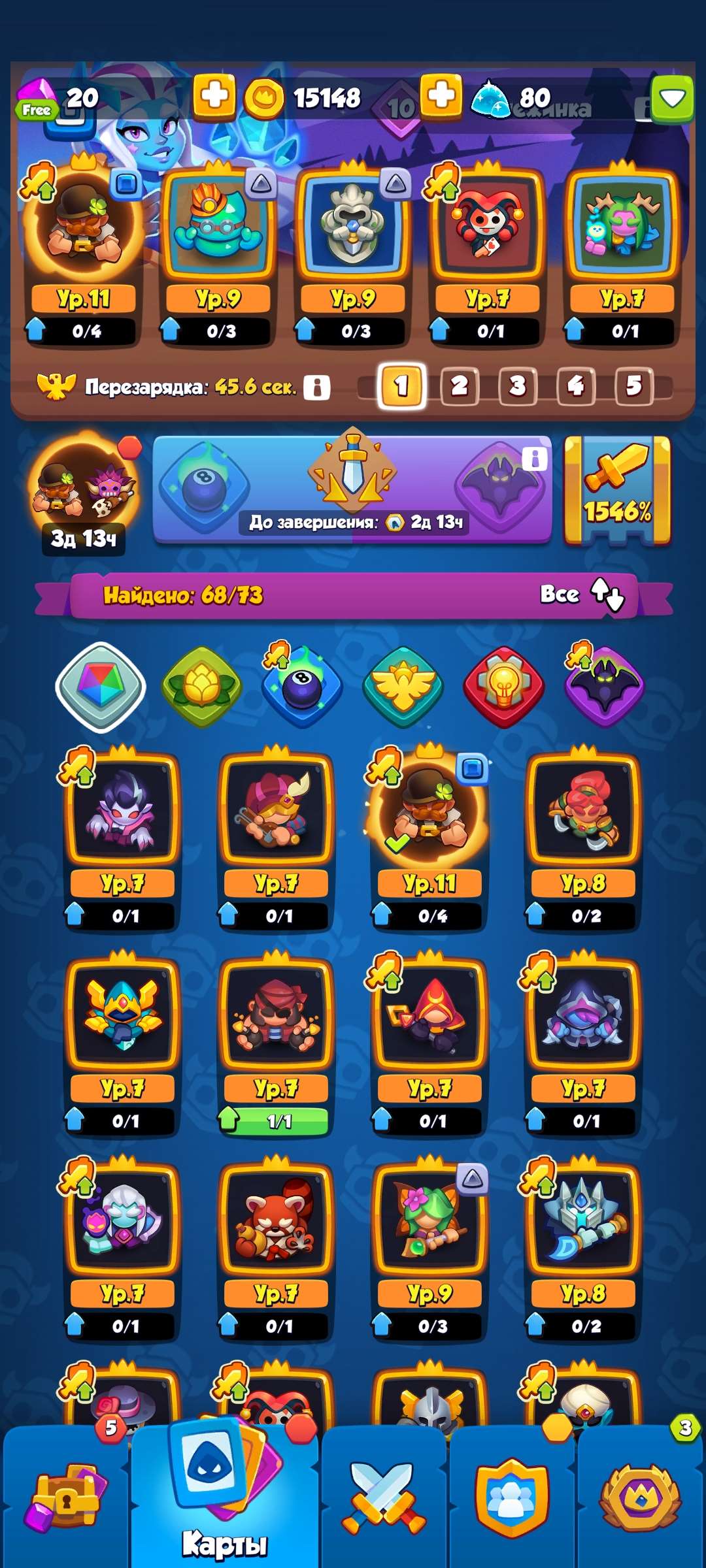 Скриншоты к игре Rush Royale продажа аккаунта к игре Rush Royale